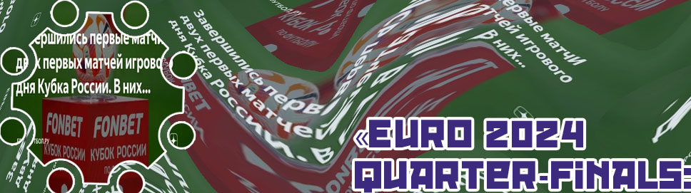 Euro football match tomorrow