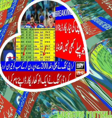 Today live scores match result